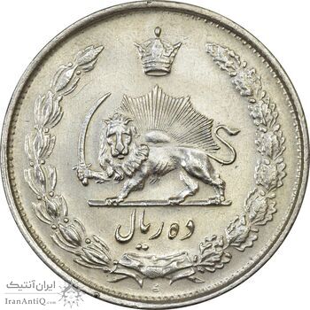 سکه 10 ریال 1325 - AU50 - محمد رضا شاه