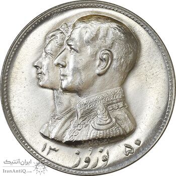 مدال نقره نوروز 1350 چوگان - MS63 - محمد رضا شاه مدال نقره نوروز 1350 چوگان - MS63 - محمد رضا شاه