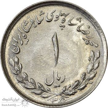 سکه 1 ریال 1336 - MS63 - محمد رضا شاه سکه 1 ریال 1336 - MS63 - محمد رضا شاه