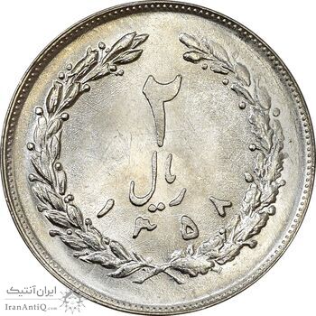 سکه 2 ریال 1358 (چرخش 100 درجه) - MS62 - جمهوری اسلامی سکه 2 ریال 1358 (چرخش 100 درجه) - MS62 - جمهوری اسلامی