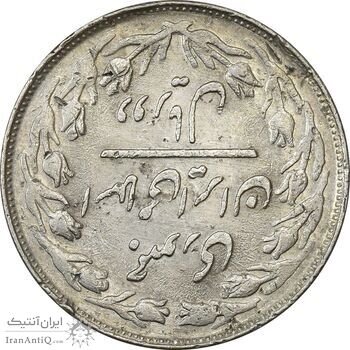 سکه 2 ریال 1359 (چرخش 180 درجه) - EF45 - جمهوری اسلامی