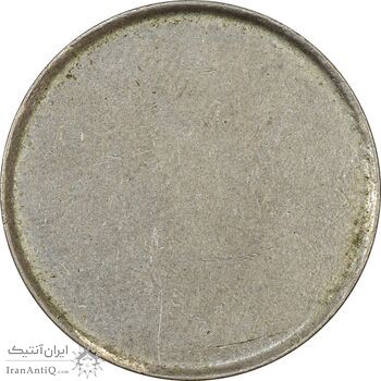 سکه 5 ریال (پولک ضرب نشده) - جمهوری اسلامی