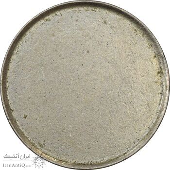 سکه 5 ریال (پولک ضرب نشده) - جمهوری اسلامی