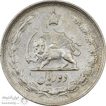 سکه 2 ریال 1341 - EF40 - محمد رضا شاه سکه 2 ریال 1341 - EF40 - محمد رضا شاه