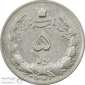 سکه 5 ریال 1340 - چرخش 50 درجه - EF40 - محمد رضا شاه