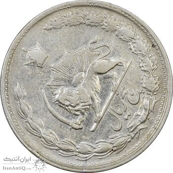 سکه 5 ریال 1340 - چرخش 50 درجه - EF40 - محمد رضا شاه