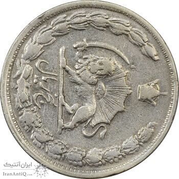 سکه 5 ریال 1343 - چرخش 90 درجه - VF35 - محمد رضا شاه