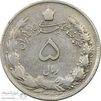 سکه 5 ریال 1343 - چرخش 120 درجه - VF25 - محمد رضا شاه