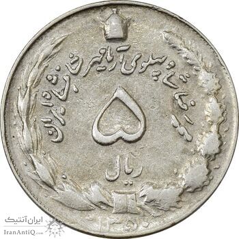 سکه 5 ریال 1350 آریامهر (چرخش 45 درجه) - VF30 - محمد رضا شاه