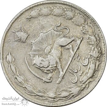 سکه 5 ریال 1350 آریامهر (چرخش 45 درجه) - VF30 - محمد رضا شاه