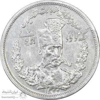 سکه 5000 دینار مولود همایونی 1322 - AU55 - مظفرالدین شاه