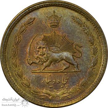 سکه 50 دینار 1342 برنز - AU50 - محمد رضا شاه