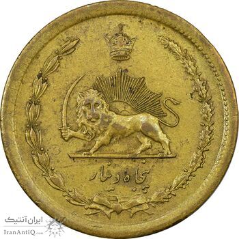 سکه 50 دینار 1351 - EF45 - محمد رضا شاه سکه 50 دینار 1351 - EF45 - محمد رضا شاه