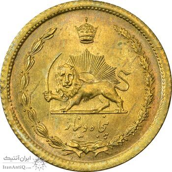 سکه 50 دینار 1354 - MS63 - محمد رضا شاه