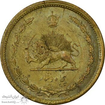 سکه 50 دینار 1354 - AU58 - محمد رضا شاه