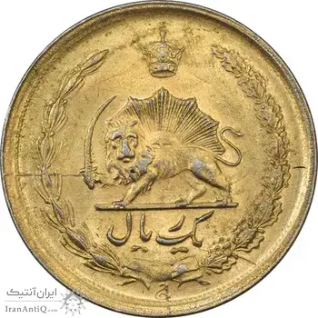 سکه 1 ریال 1348 - طلایی - AU50 - محمد رضا شاه