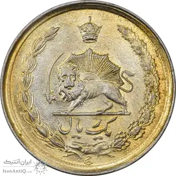 سکه 1 ریال 1353 خطی - تاریخ کوچک - طلایی - AU55 - محمد رضا شاه