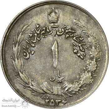 سکه 1 ریال 2536 آریامهر - چرخش 100 درجه - EF40 - محمد رضا شاه