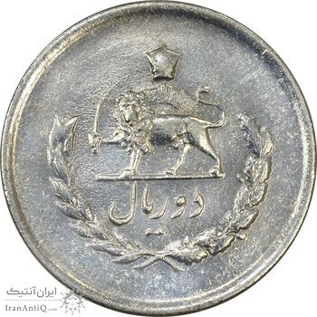 سکه 2 ریال 1332 مصدقی - شیر کوچک - AU50 - محمد رضا شاه