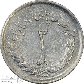 سکه 2 ریال 1332 مصدقی - شیر کوچک - AU50 - محمد رضا شاه