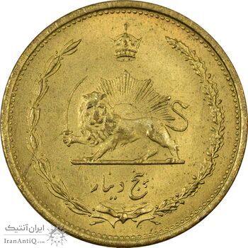 سکه 5 دینار 1321 - MS63 - محمد رضا شاه