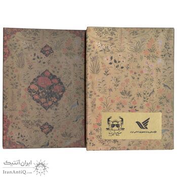 تمبر طلا نوروز باستانی 1396 - یک گرمی
