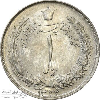 سکه 1 ریال 1322 نقره - MS63 - محمد رضا شاه سکه 1 ریال 1322 نقره - MS63 - محمد رضا شاه