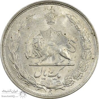 سکه 1 ریال 1322 نقره - MS61 - محمد رضا شاه