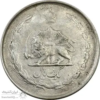 سکه 1 ریال 1322 نقره - EF45 - محمد رضا شاه
