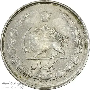 سکه 1 ریال 1323 نقره - MS62 - محمد رضا شاه