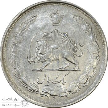 سکه 1 ریال 1323/2 نقره - سورشارژ تاریخ - نوع یک - EF45 - محمد رضا شاه