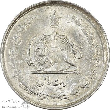 سکه 1 ریال 1327 - MS63 - محمد رضا شاه