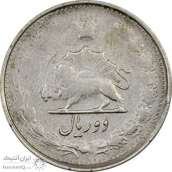 سکه 2 ریال 1326 - VF25 - محمد رضا شاه