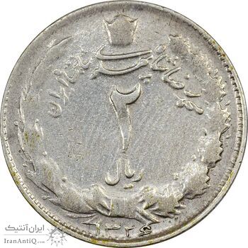 سکه 2 ریال 1326 - VF35 - محمد رضا شاه سکه 2 ریال 1326 - VF35 - محمد رضا شاه