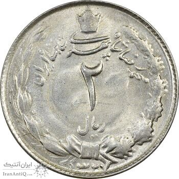 سکه 2 ریال 1327 - MS63 - محمد رضا شاه