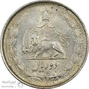 سکه 2 ریال 1327 - MS62 - محمد رضا شاه