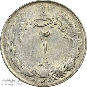 سکه 2 ریال 1327 - AU58 - محمد رضا شاه