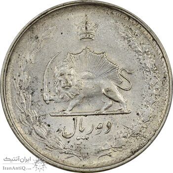 سکه 2 ریال 1327 - AU58 - محمد رضا شاه