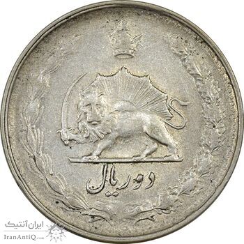 سکه 2 ریال 1327 - EF45 - محمد رضا شاه
