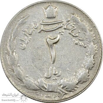 سکه 2 ریال 1327 - VF35 - محمد رضا شاه