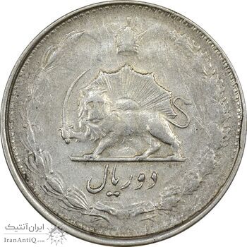 سکه 2 ریال 1327 - VF35 - محمد رضا شاه