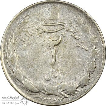 سکه 2 ریال 1327 - VF30 - محمد رضا شاه