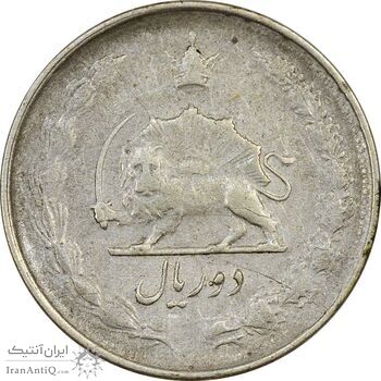 سکه 2 ریال 1327 - VF30 - محمد رضا شاه