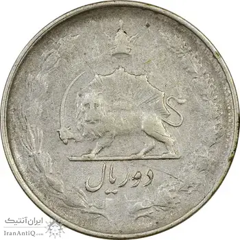 سکه 2 ریال 1327 - VF30 - محمد رضا شاه