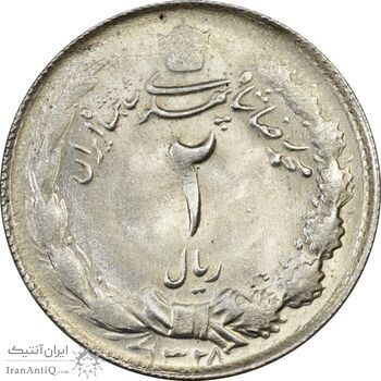 سکه 2 ریال 1328 - MS63 - محمد رضا شاه سکه 2 ریال 1328 - MS63 - محمد رضا شاه
