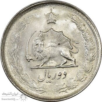 سکه 2 ریال 1328 - MS63 - محمد رضا شاه سکه 2 ریال 1328 - MS63 - محمد رضا شاه