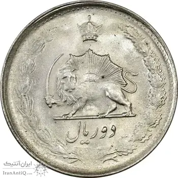 سکه 2 ریال 1328 - MS63 - محمد رضا شاه