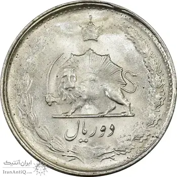 سکه 2 ریال 1328 - MS63 - محمد رضا شاه
