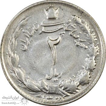 سکه 2 ریال 1328 - EF40 - محمد رضا شاه
