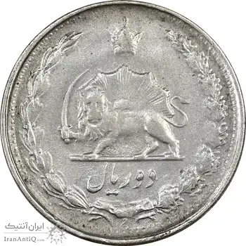 سکه 2 ریال 1328 - EF40 - محمد رضا شاه